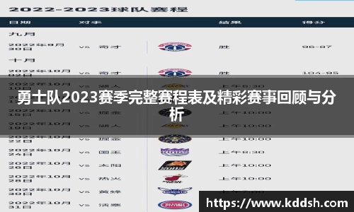 OD体育官方网址
