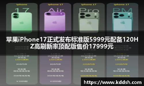 OD体育官方网址