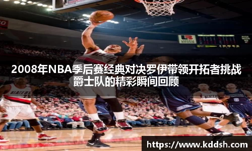 OD体育官方网址