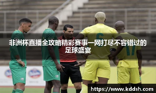 OD体育官方网址