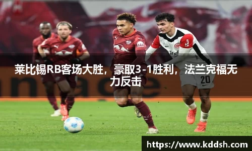 OD体育官方网址