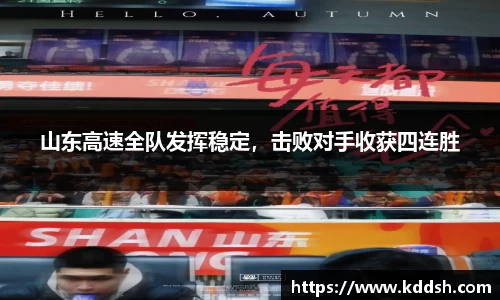 OD体育官方网址